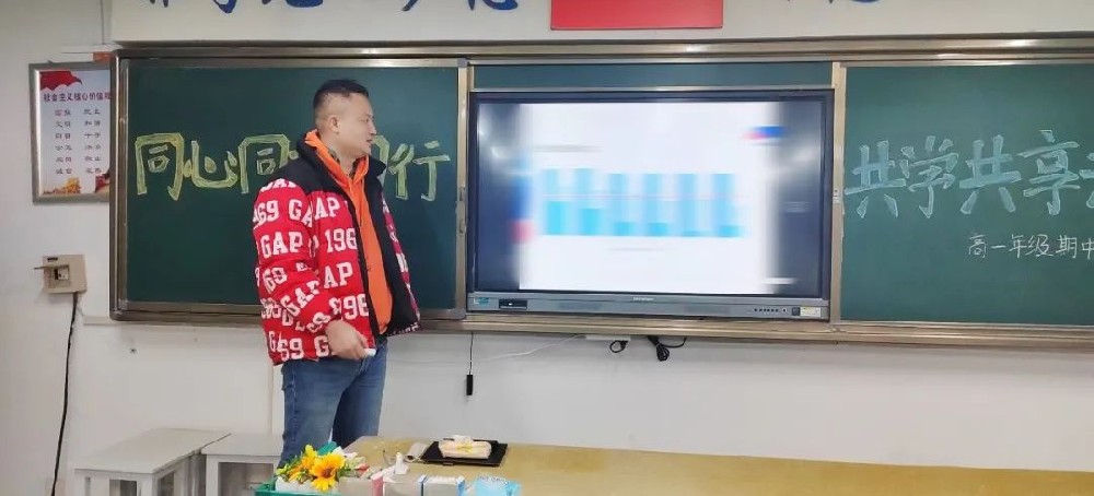 同心同力同行，共学共享共进 | 西安太白学校聚焦高一年级期中质分会
