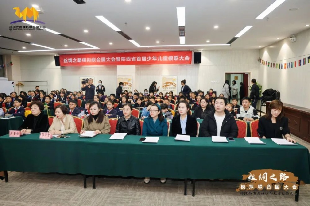 西安高新区第三十一小学喜报 | 变身小小“外交官”，向着联合国，“进击”！
