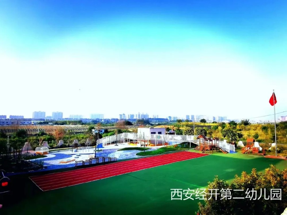 【园所动态】专家引领促发展，以评促建提质量
