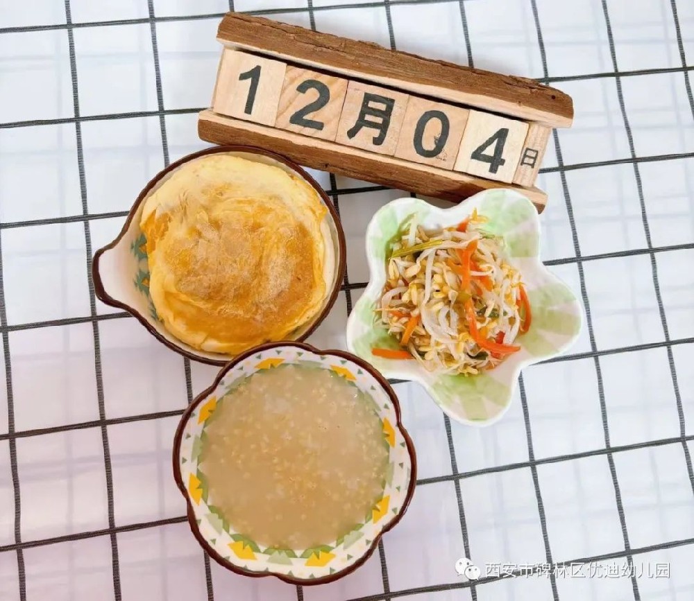 【营养膳食】优迪幼儿园美味“食”光(12月04日）