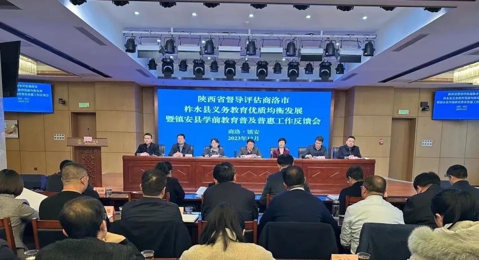 陕西省督导评估商洛市2县“两项创建”工作