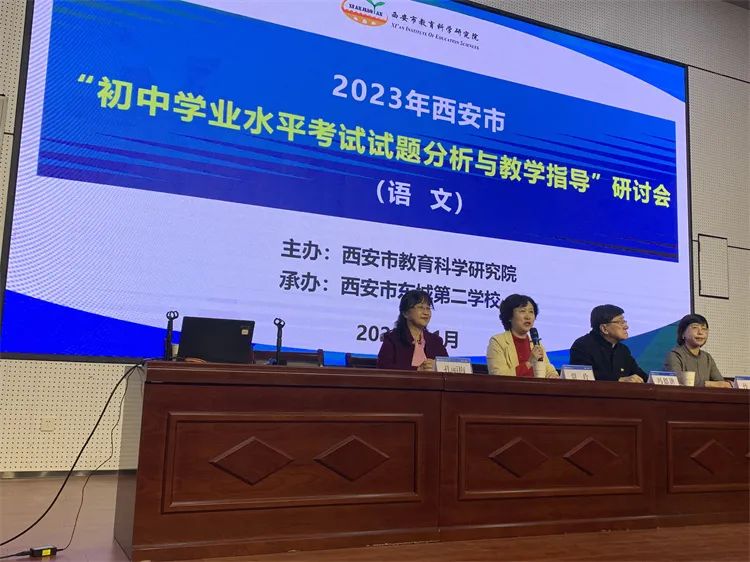 【教研活动剪影】奋斗正当时，交流促发展----语文组参加2023学业水平考试试题研讨会分享