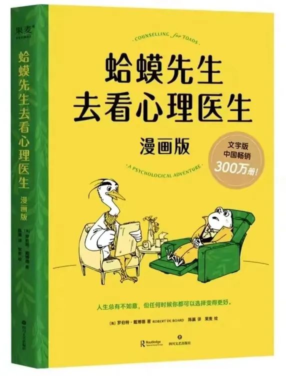 【灞桥学前教育】“书香润泽心灵，阅读启迪智慧”——灞桥中心校辖区灞桥街道中心幼儿园家长好书推荐（七）