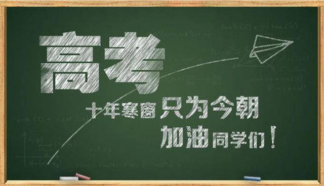实用资料：全国高考历年真题及参考答案汇总